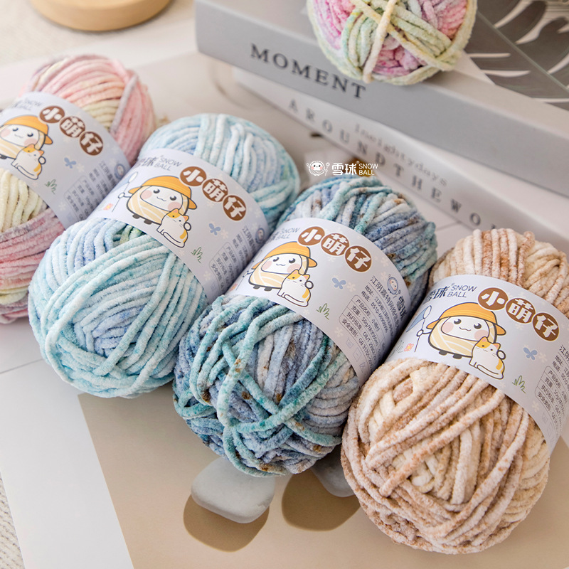 50g/group Wool, 3.5mm Thick 60 - Woven Scarf Blanket 评论和价格