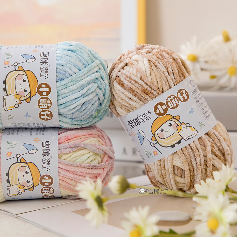 50g/group Wool, 3.5mm Thick 60 - Woven Scarf Blanket 评论和价格